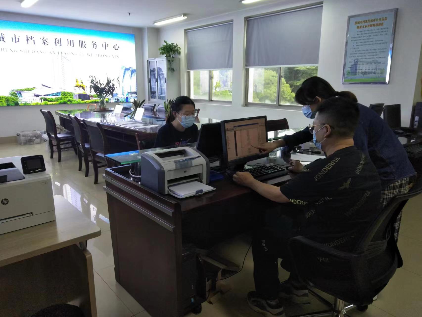 盐城市档案馆接入全国档案查阅利用…
